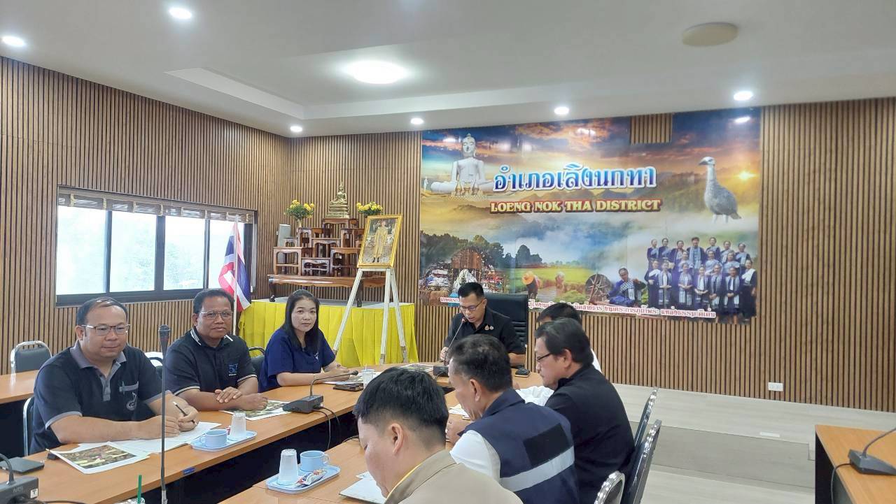 title - ส.ป.ก.ยโสธร ร่วมแก้ไขปัญหาของขบวนการ ประชาชนเพื่อสังคมที่เป็นธรรม (พีมูฟ)